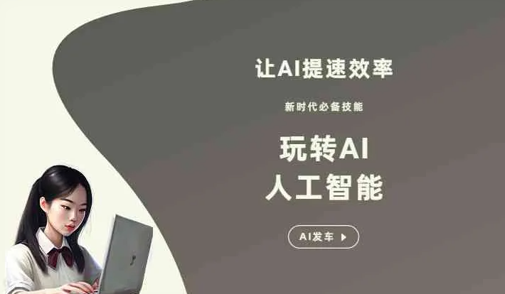 新河县GEO优化完整科普：原理、价值与核心适配场景